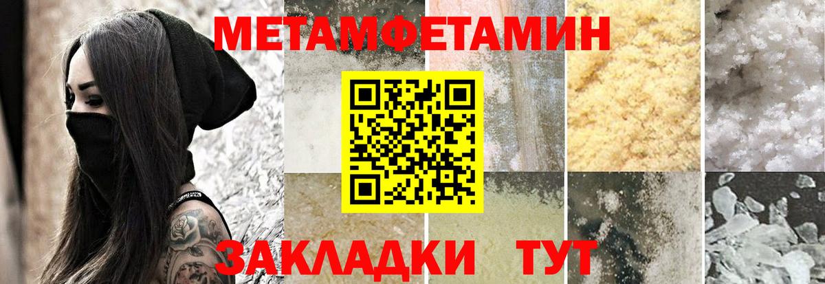Amphetamine  Amphetamine 98%  Вход с VPN  Amphetamine  Россия 