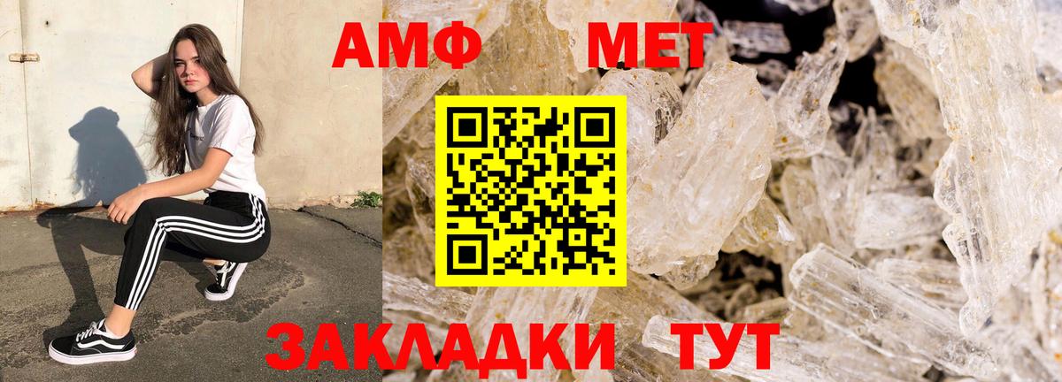 ГАШИШ Россия