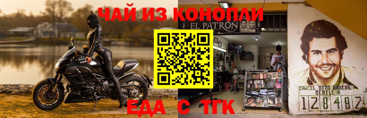 Россия  Cannafood конопля  Вход с VPN 