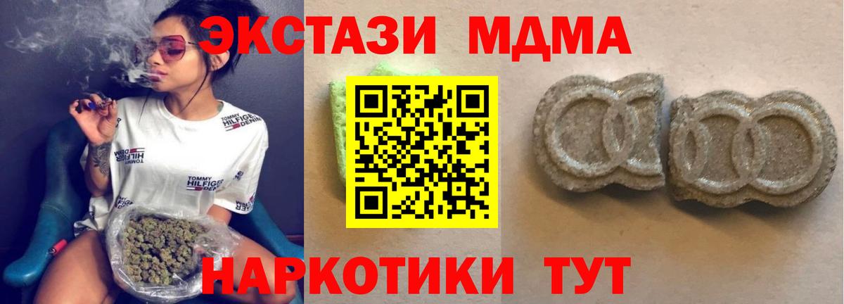 ЭКСТАЗИ диски  Ecstasy Punisher  Россия  Вход с VPN 