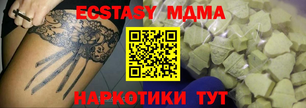 Ecstasy 99% Россия