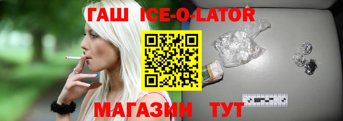 ГАШИШ 40% ТГК  Вход с VPN  Гашиш AMNESIA HAZE  ГАШИШ  Россия 