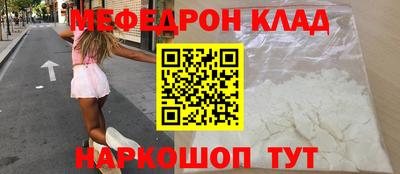 ПСИЛОЦИБИНОВЫЕ ГРИБЫ Рузаевка