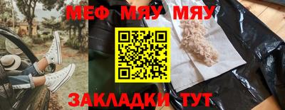 ПСИЛОЦИБИНОВЫЕ ГРИБЫ Рузаевка