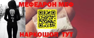 молекула духа Рыбинск
