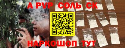 кокаин Рязань