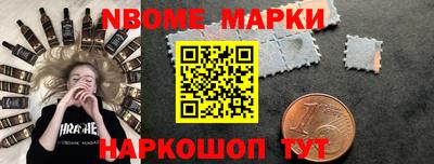молекула духа Рыбинск