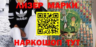 молекула духа Рыбинск
