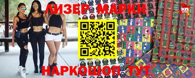 ПСИЛОЦИБИНОВЫЕ ГРИБЫ Рузаевка