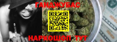 молекула духа Рыбинск
