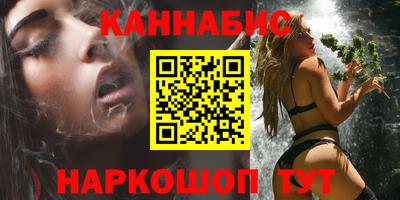 молекула духа Рыбинск