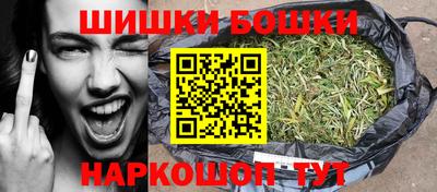 молекула духа Рыбинск