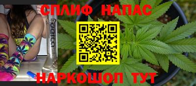 молекула духа Рыбинск