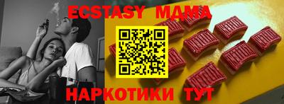 молекула духа Рыбинск