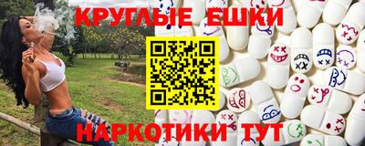 ПСИЛОЦИБИНОВЫЕ ГРИБЫ Рузаевка