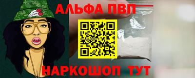 молекула духа Рыбинск