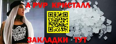 молекула духа Рыбинск