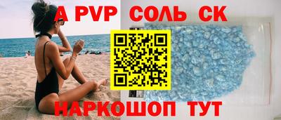 молекула духа Рыбинск