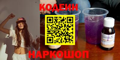 кокаин Рязань