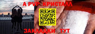 молекула духа Рыбинск
