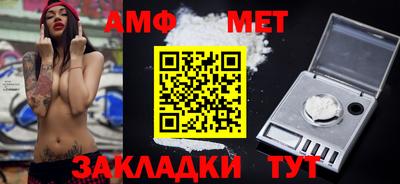 молекула духа Рыбинск