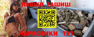 молекула духа Рыбинск