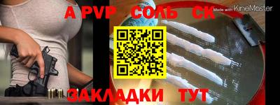 кокаин Рязань