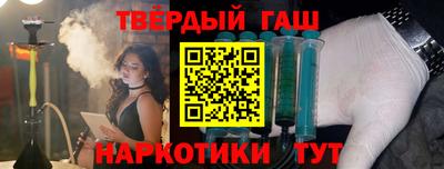 молекула духа Рыбинск