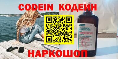 MESCALINE Гусиноозёрск