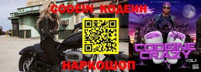 кристаллы Гусев