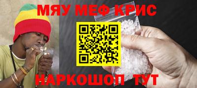 соль ск Гусь-Хрустальный