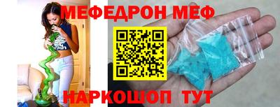 ПСИЛОЦИБИНОВЫЕ ГРИБЫ Рузаевка
