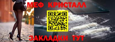 ПСИЛОЦИБИНОВЫЕ ГРИБЫ Рузаевка