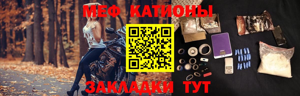 МДМА  Кокаин  Бошки Шишки  Вход с VPN  Метадон  Россия  ГАШ  Меф МЯУ МЯУ кристаллы  ГАШИШ 