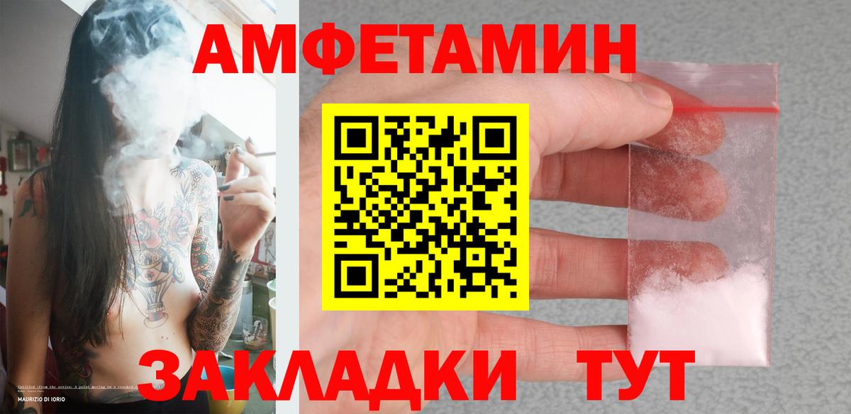 Россия  Метамфетамин пудра  Вход с VPN 
