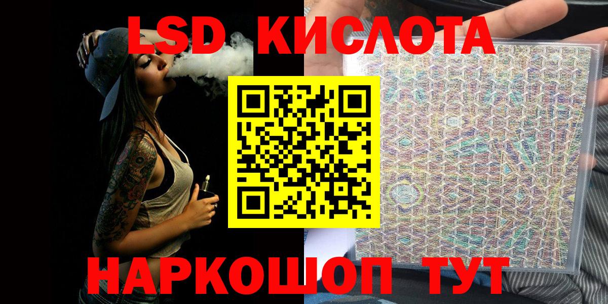 Марки 25I-NBOMe 1,5мг  Вход с VPN  Марки 25I-NBOMe 1,5мг  Россия 