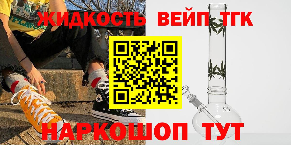 Россия  ТГК концентрат  Вход с VPN 