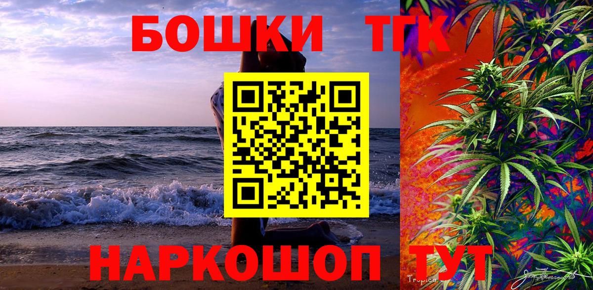 Россия  Бошки марихуана марихуана  Конопля конопля  Бошки Шишки конопля  Вход с VPN 